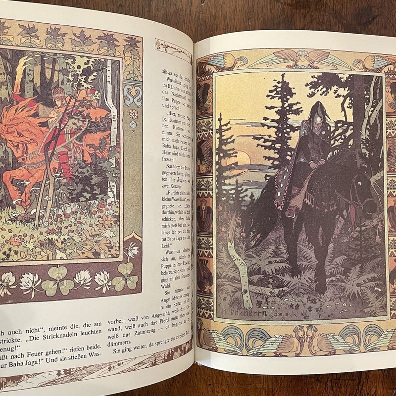 FINIST DER EDLE FALKE」Ivan Bilibin（イワン・ビリービン）