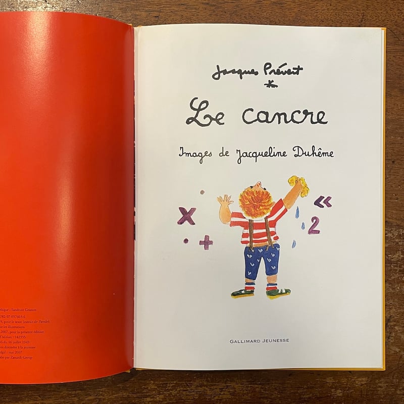 LE CANCRE」Jacques Prevert（プレヴェール） Jacqueline D