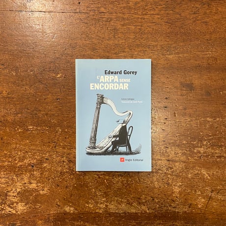 「L'arpa Sense Encordar」Edward Gorey（エドワード・ゴーリー）