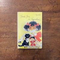 長新太　マンガ童話　トムズボックス トムズボックス|長新太】月と10セント – mizutamashouten