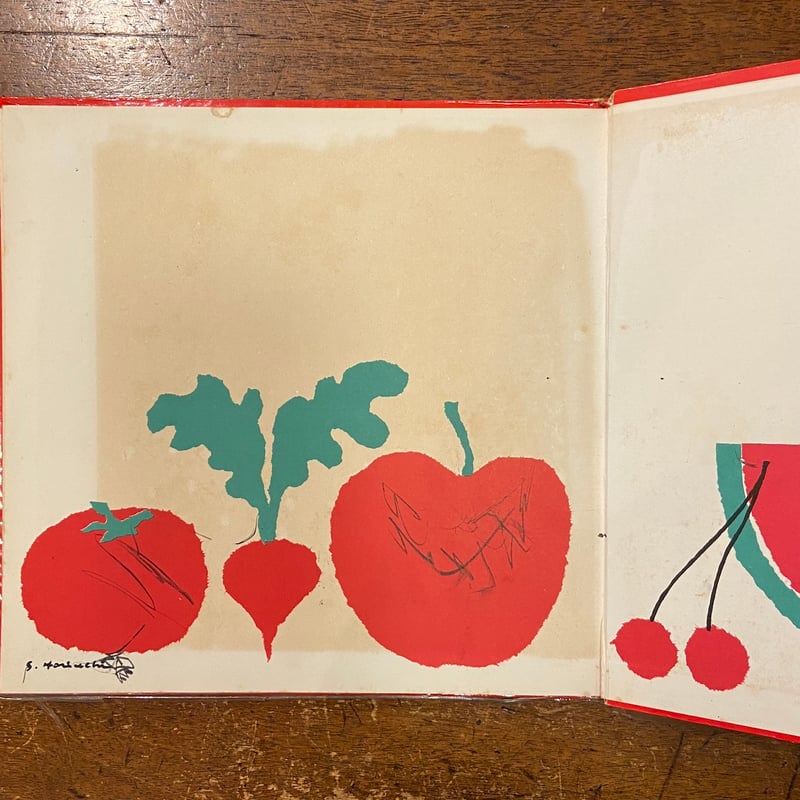 ＊ ベビーベア　ちょっとレトロな感じ＊　芥子 Amazon.co.jp: あーおいしい! (あかちゃんがよろこぶしかけえほん