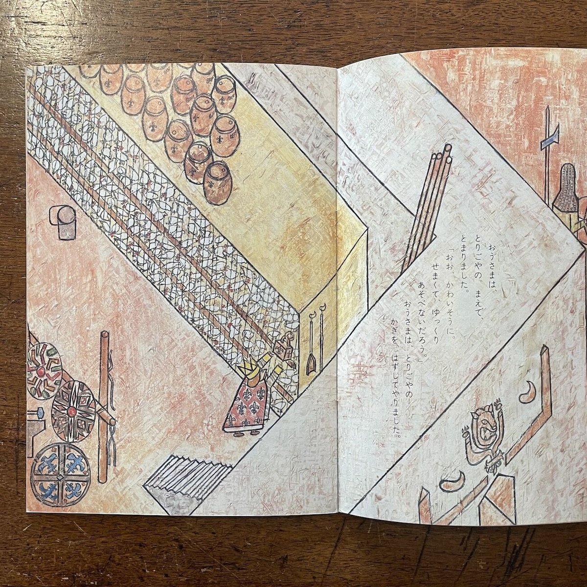 おしゃべりなたまごやき こどものとも復刻版」寺村輝夫 作 長新太 画