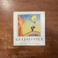 角野栄子 ひょうのぼんやりおやすみをとる (どうわがいっぱい 4) 2点購入150円引】ひょうのぼんやりおやすみをとる 角野栄子 伊勢