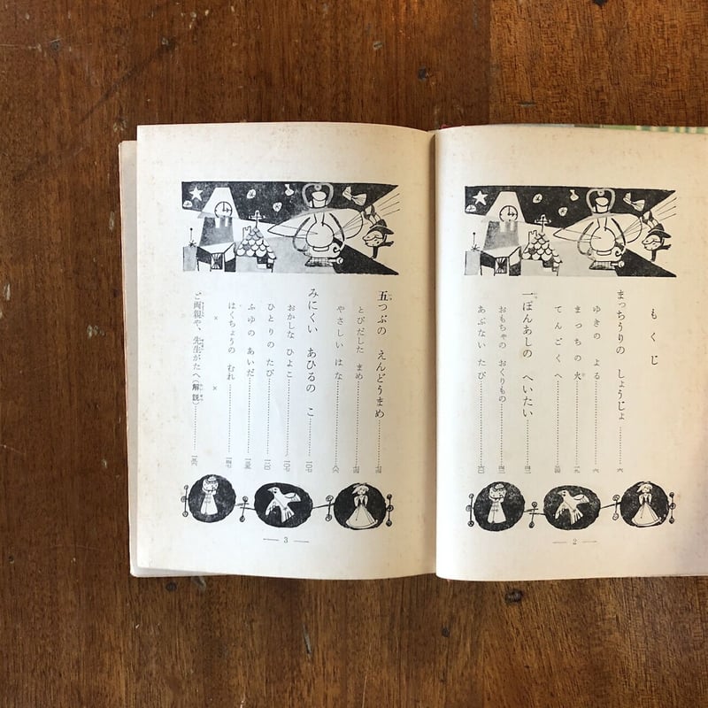 こぼり～商品　絵本 まとめ売り 26冊 絵本26冊まとめ売り - メルカリ