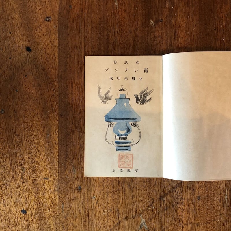 絵画 題名 秋の童話 絵画 題名 秋の童話 絵画 題名 秋の童話 Autumn