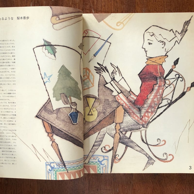 絵本工房 Pooka 2006/13」阪口笑子 冬野さほ 他 | Frobergue on