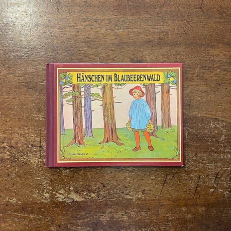 「Hanschen im Blaubeerenwald」Elsa Beskow（エルサ・ベスコフ）