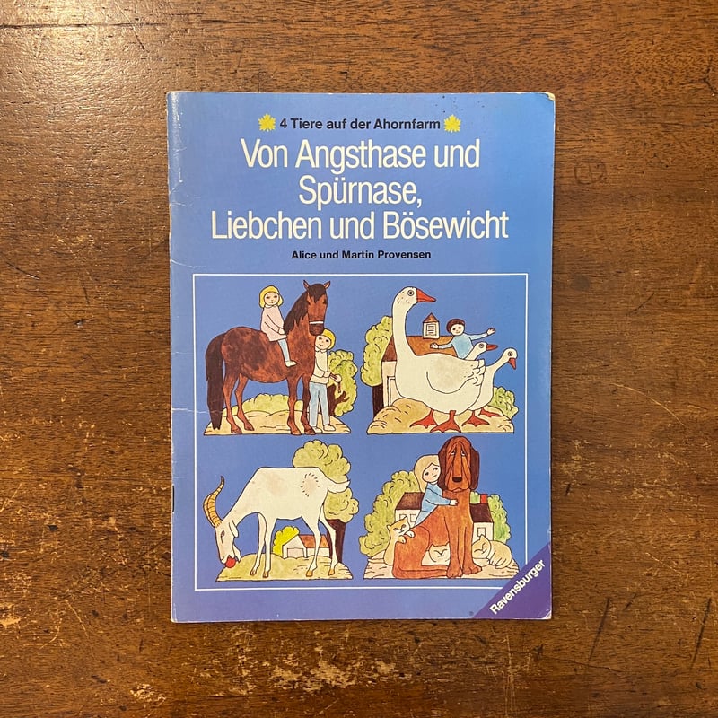 De verbeelders　Saskia de Bodt　オランダ絵本　挿絵 De verbeelders Saskia de Bodt オランダ絵本 挿絵