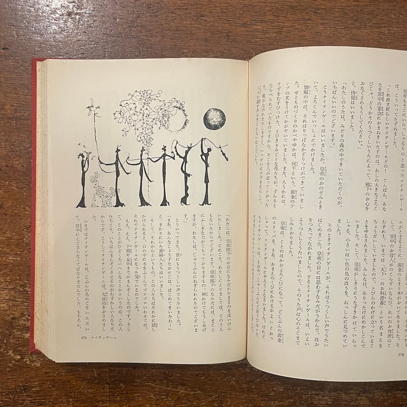 世界民話童話翻訳シリーズ 文学集 民話集 童話集 コレクション