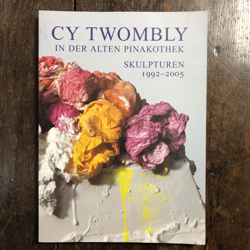 cytwombly 画集 サイ・トゥオンブリー 紙の作品、50年の軌跡 CY TWOMBLY: Fifty