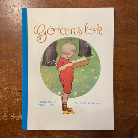「Gorans Bok」Elsa Beskow（エルサ・ベスコフ）