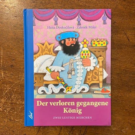 「Der verloren gegangene Konig」Hana Doskocilova　Zdenek Miler（ズデネック・ミレル）