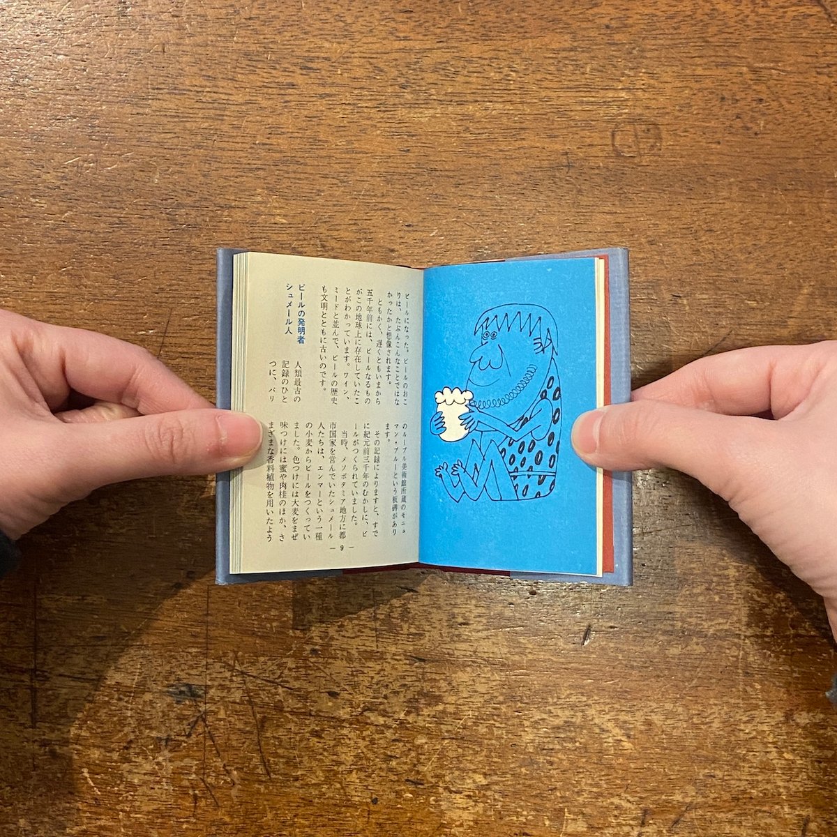 洋酒マメ天国 全12函／36巻セット」柳原良平 和田誠 横尾忠則 他