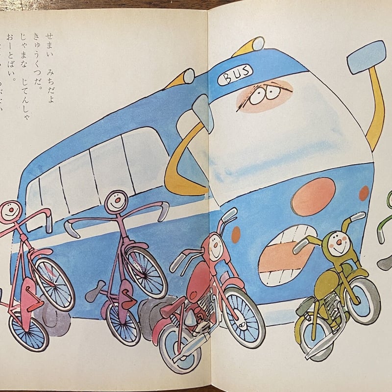 【 1993年初版 レアコミック!! 】 やみなべのひみつ　岩崎こたろう 1993年初版 レアコミック!! 】 やみなべのひみつ 岩崎こたろう