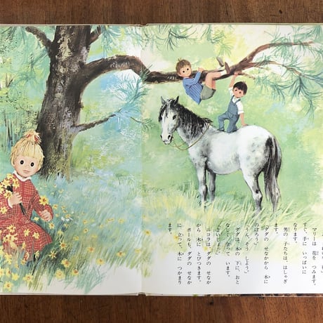 「くまのヌーヌーいなかへいく」クロード・レイデュ 文　ポール・デュラン 絵