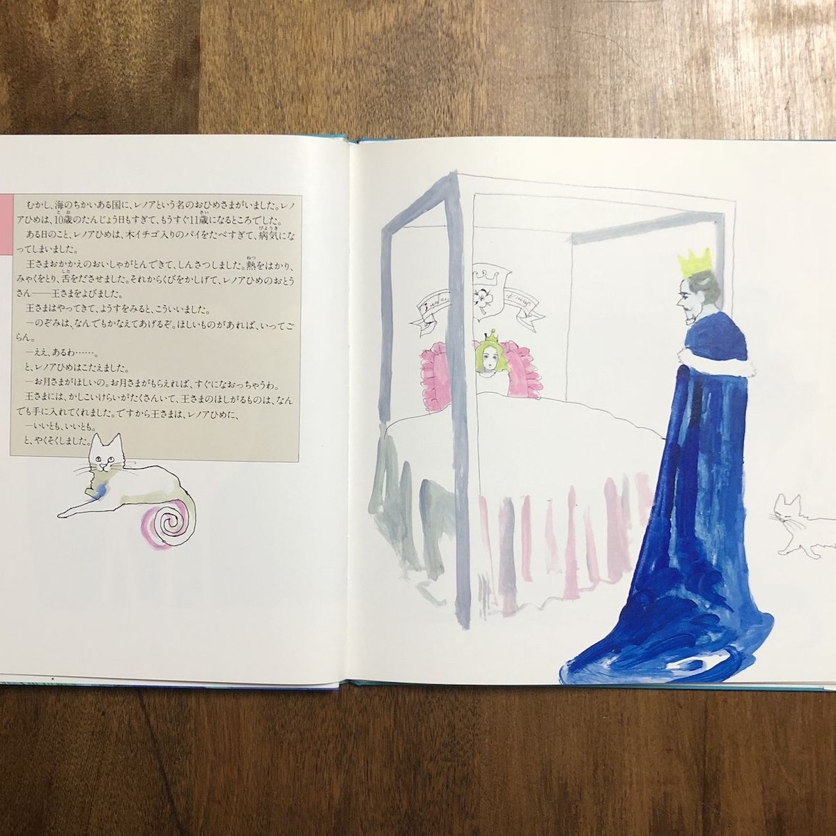 たくさんのお月さま Amazon.co.jp: たくさんのお月さま : ジェームズ・サーバー