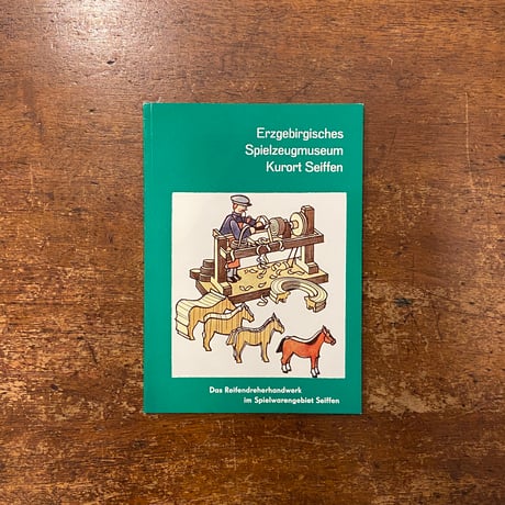 Kuhnert スモーカー コンピュータ 鉱石山エルツ山地 90 年代 fエルツ山地 | STORES