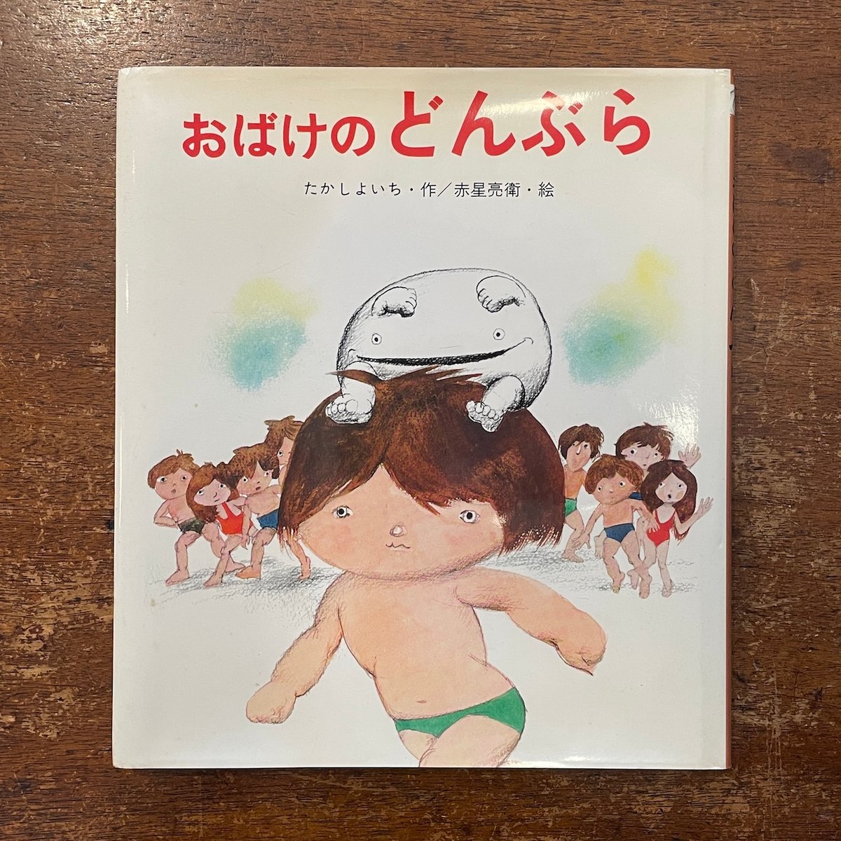 お値下げ　ものがたりえほん　48冊　まとめ売り 絵本 41冊 まとめ売り MK11290むぎむぎ - メルカリ