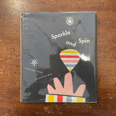 「Sparkle and Spin（1957年初版／Charlotte S. Huck旧蔵本）」Ann & Paul rand（アン・ランド&ポール・ランド）