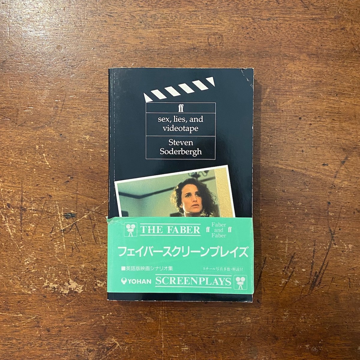 スティーヴン・ソダーバーグ監督作品　スキゾポリス [VHS]中古VHSビデオ Amazon.co.jp: スティーヴン・ソダーバーグ監督作品(1