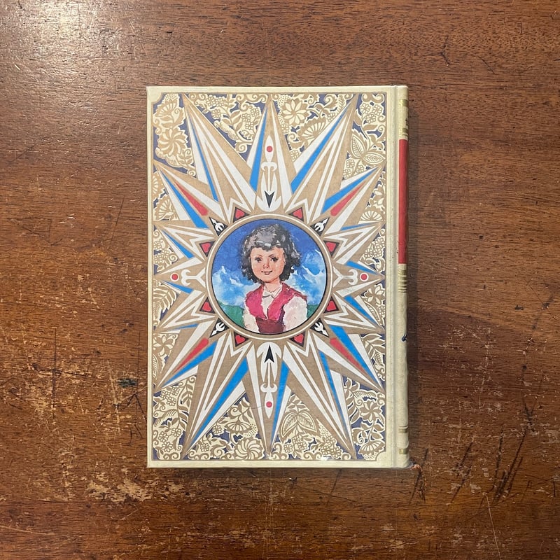 アルプスの山の少女／みつばちマーヤの冒険：カラー版少年少女世界の