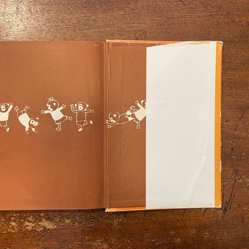 おさるのキーコ」今井誉次郎 作 安泰 絵 | Frobergue online store