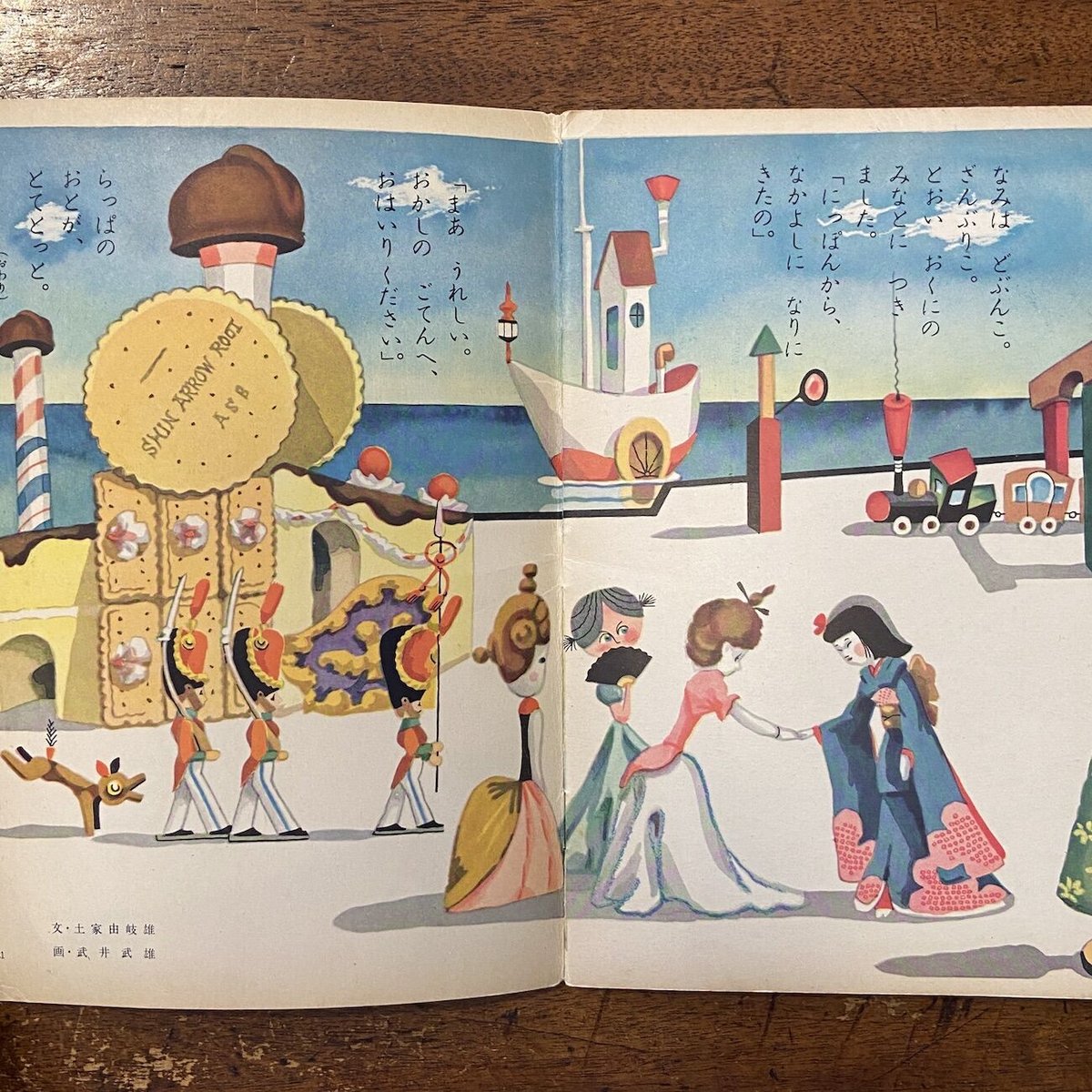 ルビーの如く 久貴 啓志郎 油彩画 K. Kuki さくらんぼと籠 弥勒如来 – 草場