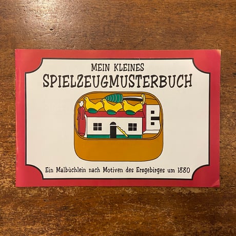 fエルツ山地 | STORES