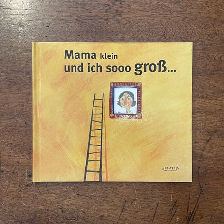 「Mama klein und ich sooo gross」Anne Herbauts（アンネ・エルボー）