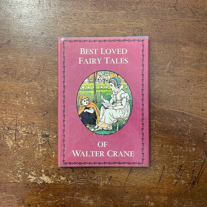 BEST LOVED FAIRY TALES」Walter Crane（ウォルター・クレイン