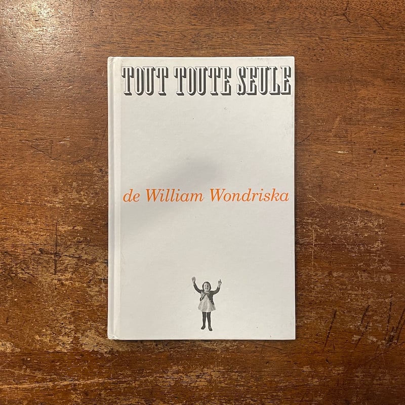 TOUT TOUTE SEULE」William Wondriska（ウィリアム・ワンドリス