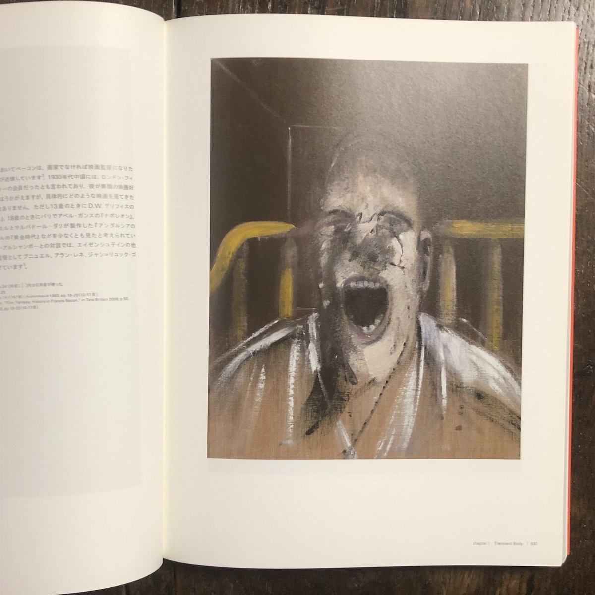 超希少　フランシスベーコン展　図録　直筆サイン直筆メッセージ入り　1983 超希少 フランシスベーコン展 図録 直筆サイン直筆メッセージ