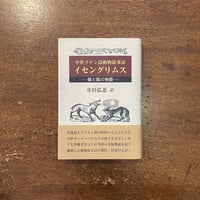 ドライドライアイス」穂村弘 | Frobergue online store
