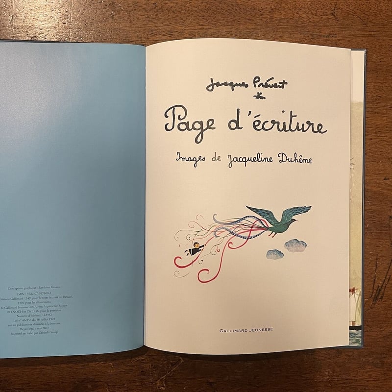 Page d'ecriture」Jacques Prevert（ジャック・プレヴェール）