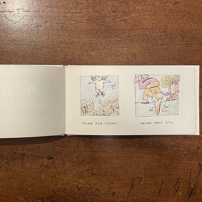 1996年　ベイブとゆかいな仲間たちの足跡■世界限定1000枚 証明書付き Ave Mujica 1st Album「Completeness」【Blu-ray付生産限定盤