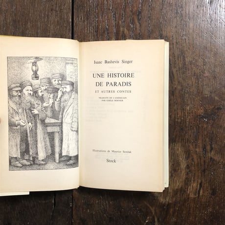 「Une histoire de Paradis et autres contes」I.B.Singer（アイザック・シンガー）　Maurice Sendak（モーリス・センダック）