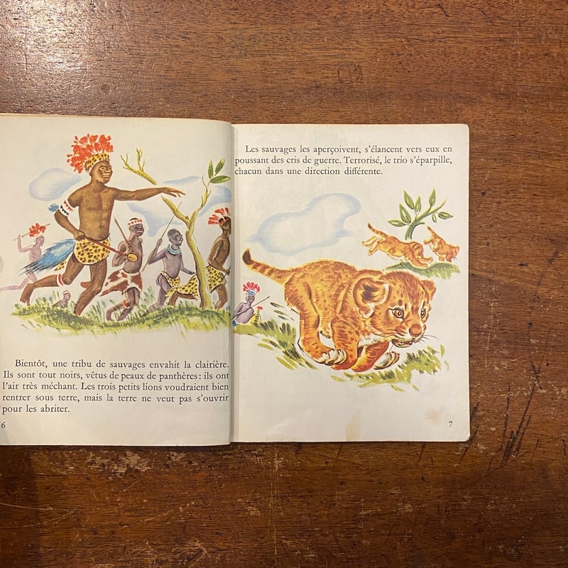 Trois Petits Lions」Pierre Probst（ピエール・プロブスト） |