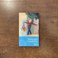 安野光雅の世界 1974-2001」 | Frobergue online store