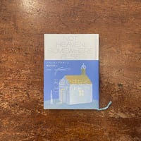 鳥の神殿 リチャード・ブローティガン 鳥の神殿 | リチャード・ブローティガン, 藤本和子 |本 | 通販