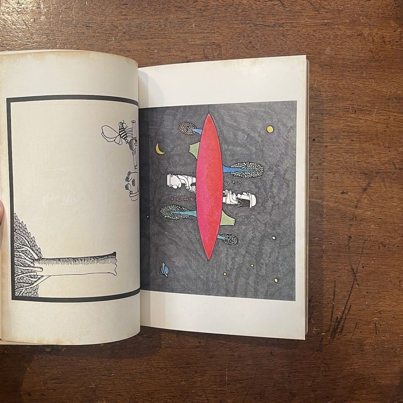 美術ジャーナル 60号」井上洋介／久里洋二／沢田重隆／篠原有司男