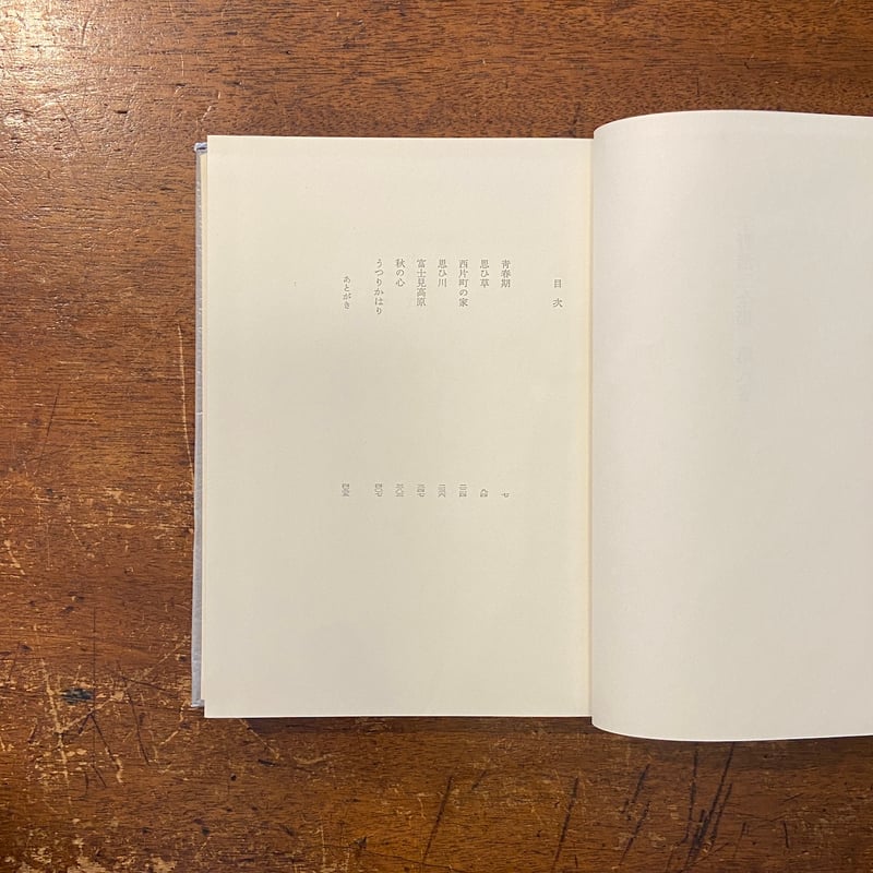 宇野弘蔵著作集・全11巻〔本巻10巻＋別巻＋月報完備〕宇野弘藏著　岩波書店発行 宇野弘蔵の本おすすめランキング一覧｜作品別の感想・レビュー
