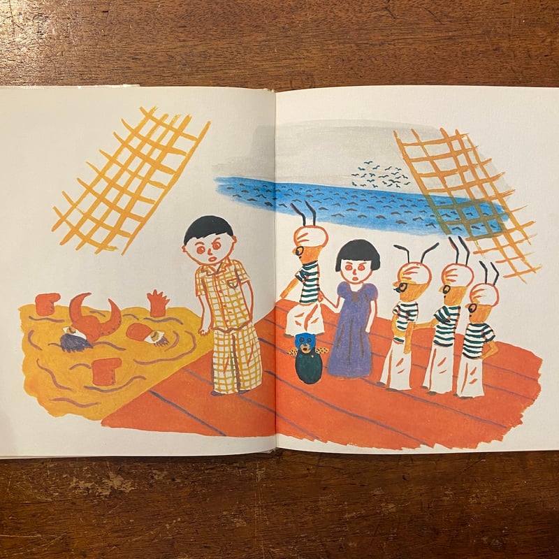 海賊ヒックがやってきた」はたたかし 作 長新太 絵 | Frobergue online