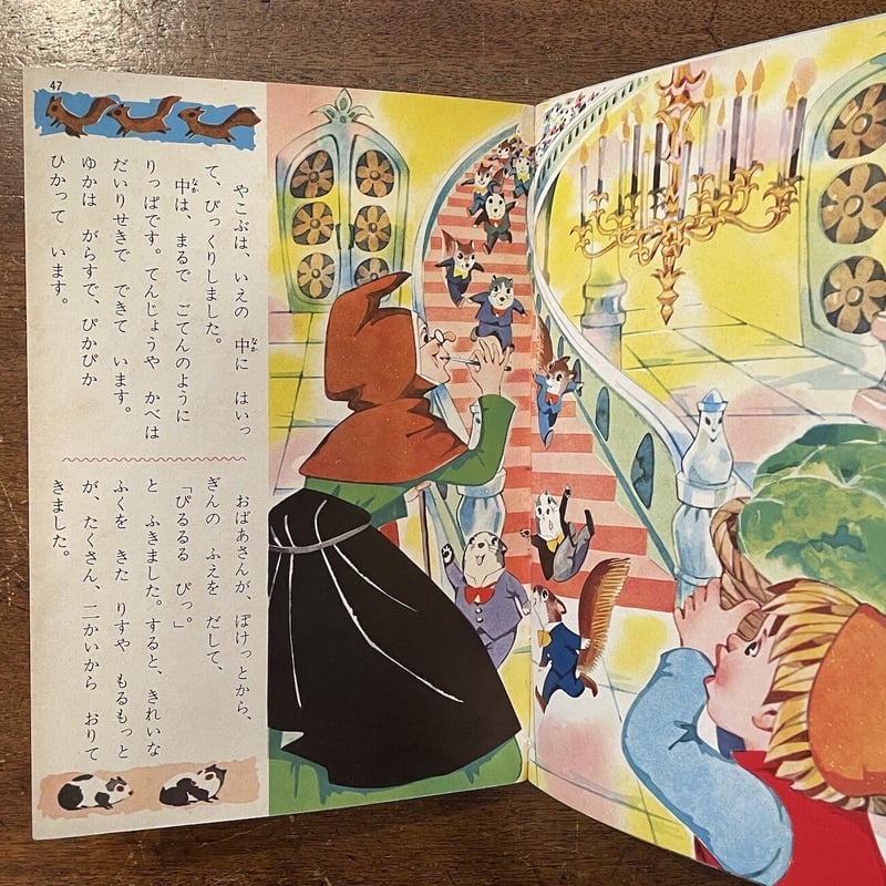 長い鼻の男　　　1/10 限定5部　　絵画　　版画 長い鼻の男 1/10 限定5部 絵画 版画