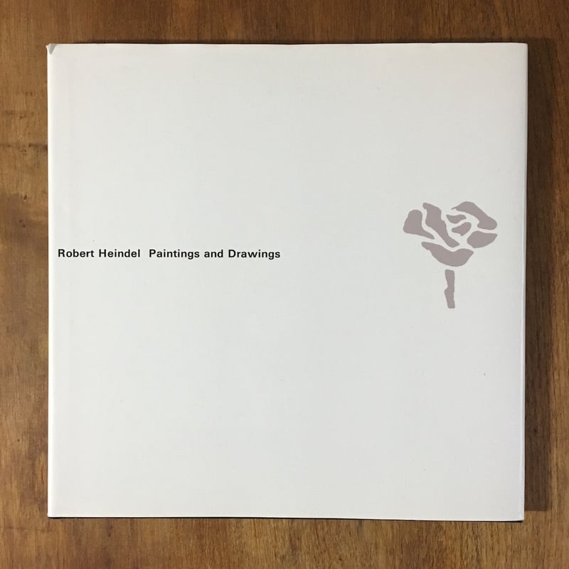 ロバート・ハインデル作品集」Robert Heindel 署名入り