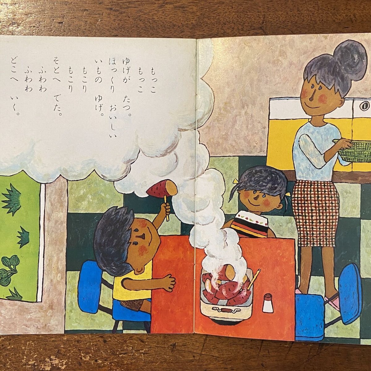 レア希少有り　絵本3冊セット　にんじんいろのはた　柿本幸造、他 レア希少有り 絵本3冊セット にんじんいろのはた 柿本幸造、他