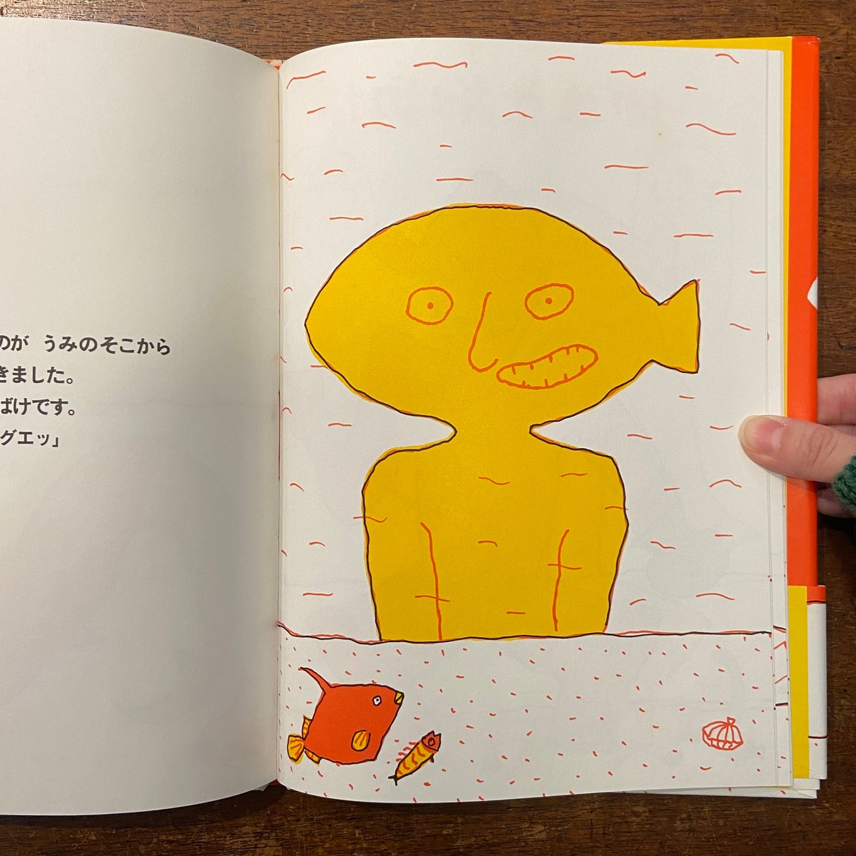 お得です！総額￥22600+税分の 絵本 まとめ売り 19冊+オマケ絵本付き Amazon.co.jp: ししにゃいと おしょうがつ (世界文化社の