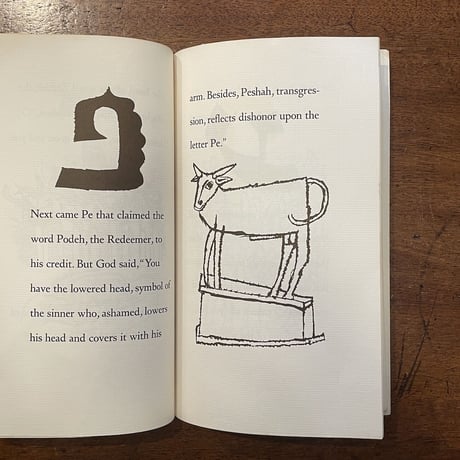 「THE ALPHABET OF CREATION（1967年2刷）」Ben Shahn（ベン・シャーン）