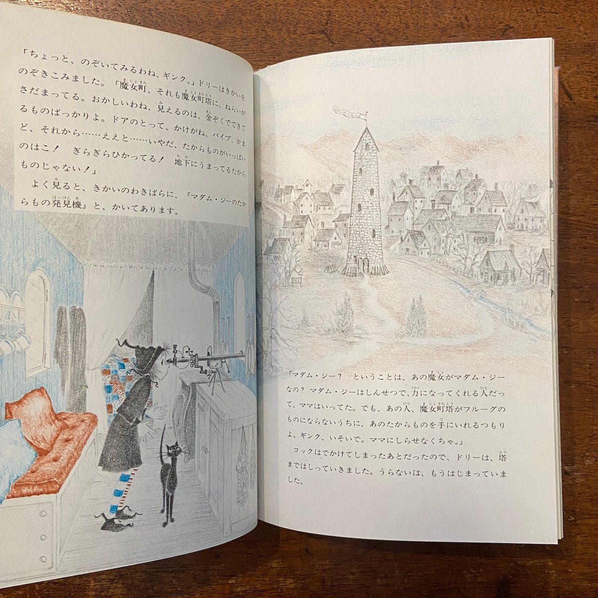 Re:Re:Re:Re:ホラー小説のプロット案」八方鈴斗 [文芸書] - KADOKAWA