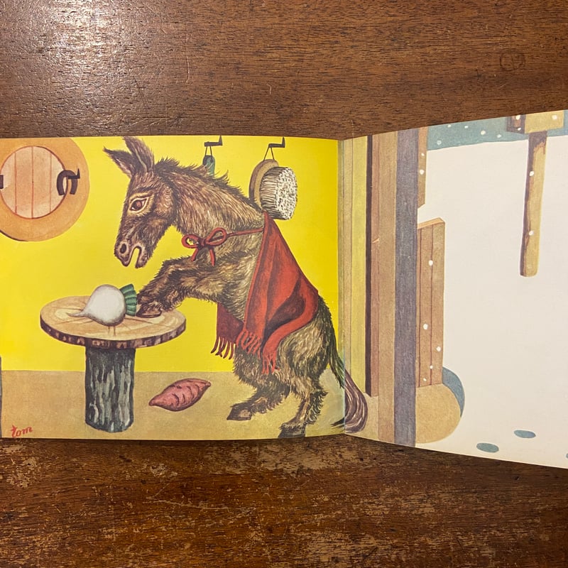 しんせつなともだち こどものとも1965年4月」方軼羣 作 君島久子