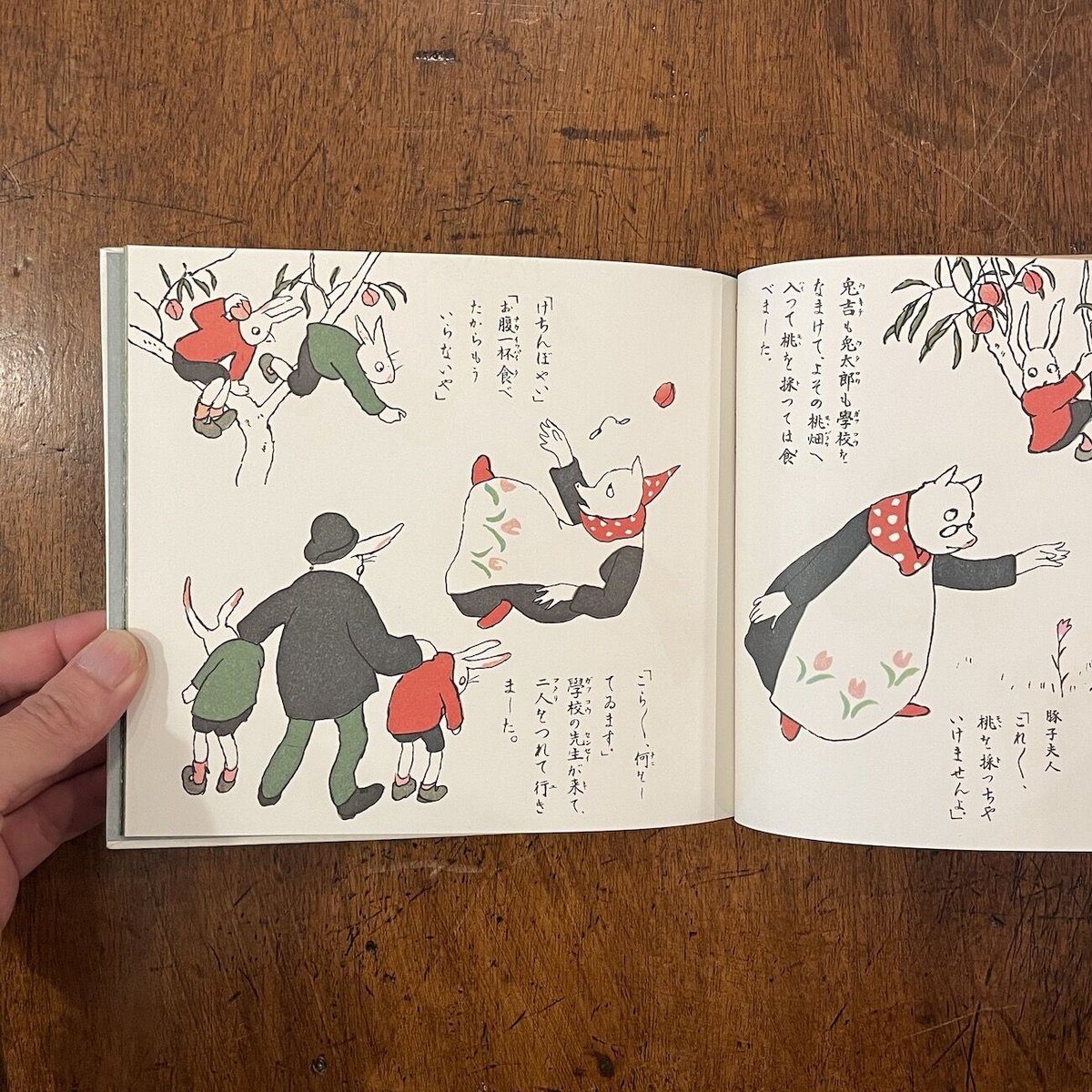 復刻 絵本 絵ばなし集 日本の絵本館 昭和 ほるぷ出版 正ちゃんの冒険 竹久夢二 復刻 絵本 絵ばなし集 日本の絵本館 昭和 ほるぷ出版 正ちゃんの